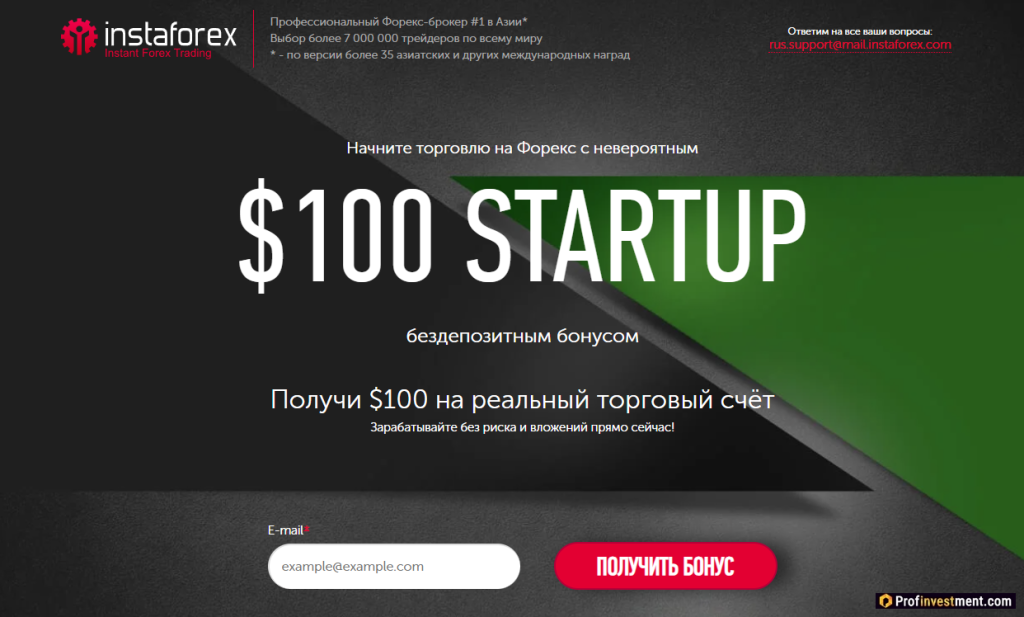 d0b1d0bed0bdd183d181d18b-d0b7d0b0-d180d0b5d0b3d0b8d181d182d180d0b0d186d0b8d18e-d0bdd0b0-d184d0bed180d0b5d0bad181-d0bfd0bed0bbd0bdd0be