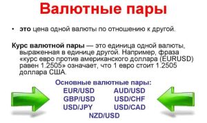 d0b2d0b0d0bbd18ed182d0bdd0b0d18f-d0bfd0b0d180d0b0-usd-uah-d0bed181d0bed0b1d0b5d0bdd0bdd0bed181d182d0b8-d184d0b0d0bad182d0bed180d18b-d0b8