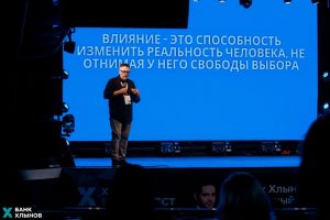 d0b8d0bfd0bed182d0b5d0bad0b0-d0b2-d0b0d0be-d0bad0b1-d185d0bbd18bd0bdd0bed0b2-d0b2d0b0d188d0b0-d0bcd0b5d187d182d0b0-d0be-d0b6d0b8d0bb