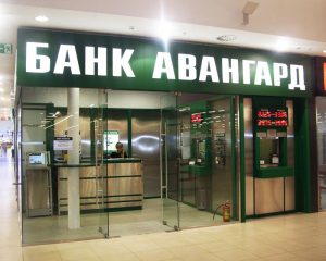 d0b8d0bfd0bed182d0b5d0bad0b0-d0b2-d0b1d0b0d0bdd0bad0b5-d0b0d0b2d0b0d0bdd0b3d0b0d180d0b4-d0b5d181d182d18c-d0bbd0b8-d0bed0bdd0b0-d0b8-d187