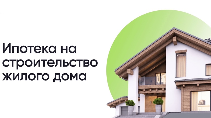 d0b8d0bfd0bed182d0b5d0bad0b0-d0bdd0b0-d181d182d180d0bed0b8d182d0b5d0bbd18cd181d182d0b2d0be-d0b4d0bed0bcd0b0