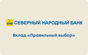d0bad0b0d0ba-d0b2d18bd0b1d180d0b0d182d18c-d0bed0bfd182d0b8d0bcd0b0d0bbd18cd0bdd18bd0b9-d0b4d0b5d0bfd0bed0b7d0b8d182-d0b2-d0bdd0b0d180