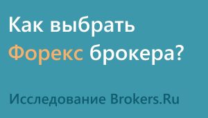 d0bad0b0d0ba-d0b2d18bd0b1d180d0b0d182d18c-d184d0bed180d0b5d0bad181-d0b1d180d0bed0bad0b5d180d0b0-d0b2-d180d0bed181d181d0b8d0b8-d180d183