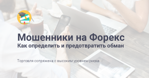 d0bad0b0d0ba-d0b8d0b7d0b1d0b5d0b6d0b0d182d18c-d0bed0b1d0bcd0b0d0bdd0b0-d0bfd180d0b8-d182d0bed180d0b3d0bed0b2d0bbd0b5-d0bdd0b0-d184d0be