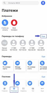 d0bad0b0d0ba-d0bfd0b5d180d0b5d0b2d0b5d181d182d0b8-d0b4d0b5d0bdd18cd0b3d0b8-d181-d0bad0b0d180d182d18b-d0bdd0b0-d0bad0b0d180d182d183-d187