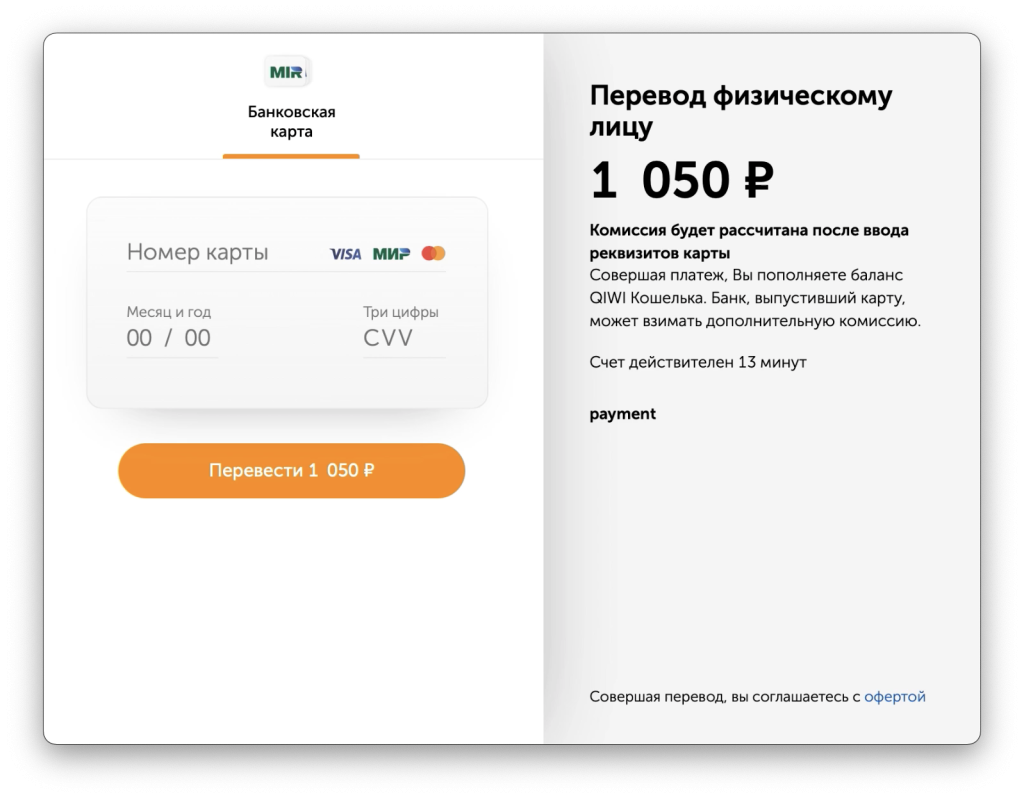 d0bad0b0d0ba-d0bfd0bed0bfd0bed0bbd0bdd0b8d182d18c-qiwi-d0bad0bed188d0b5d0bbd0b5d0ba-d181-d0b1d0b0d0bdd0bad0bed0b2d181d0bad0bed0b9-d0ba