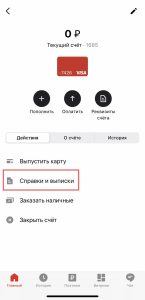 d0bad0b0d0ba-d183d0b7d0bdd0b0d182d18c-d180d0b5d0bad0b2d0b8d0b7d0b8d182d18b-d0bad0b0d180d182d18b-d0b0d0bbd18cd184d0b0-d0b1d0b0d0bdd0ba