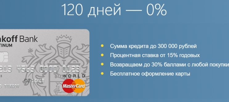 d0bad180d0b5d0b4d0b8d182d0bdd18bd0b5-d0bad0b0d180d182d18b-d182d0b8d0bdd18cd0bad0bed184d184-d181-120-d0b4d0bdd18fd0bcd0b8-d0b1d0b5d0b7