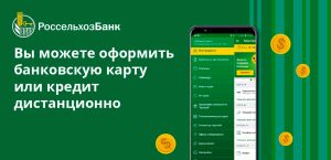 d0bcd0bed0b1d0b8d0bbd18cd0bdd18bd0b9-d0b1d0b0d0bdd0ba-d180d0bed181d181d0b5d0bbd18cd185d0bed0b7d0b1d0b0d0bdd0bad0b0-d0b2d0bed0b7d0bc