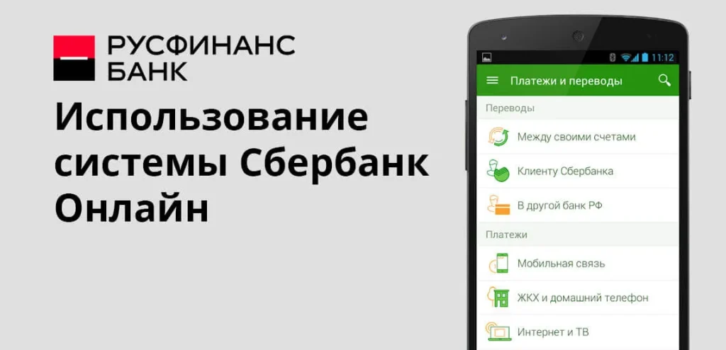 d0bed0bfd0bbd0b0d182d0b0-d0bad180d0b5d0b4d0b8d182d0b0-d180d183d181d184d0b8d0bdd0b0d0bdd181-d0b1d0b0d0bdd0bad0b0-d0bed0bdd0bbd0b0d0b9