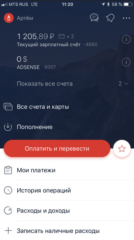 d0bed181d0bdd0bed0b2d0bdd18bd0b5-d181d0bfd0bed181d0bed0b1d18b-d0bfd180d0bed0b2d0b5d180d0bad0b8-d0b1d0b0d0bbd0b0d0bdd181d0b0-d0bad0b0