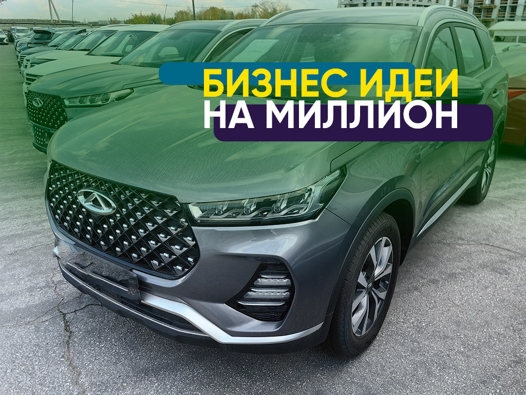 d0bfd0b5d180d181d0bfd0b5d0bad182d0b8d0b2d0bdd18bd0b5-d0b1d0b8d0b7d0bdd0b5d181-d0b8d0b4d0b5d0b8-d0b2-d0b0d0b2d182d0bed0bcd0bed0b1d0b8