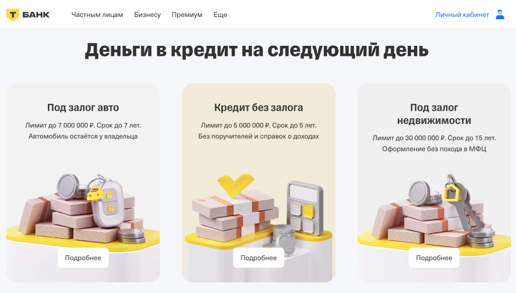 d0bfd0bed182d180d0b5d0b1d0b8d182d0b5d0bbd18cd181d0bad0b8d0b9-d0bad180d0b5d0b4d0b8d182-d0b8d0bbd0b8-d0b7d0b0d0b9d0bc-d187d182d0be-d0b2