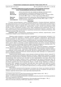 d0bfd180d0b8d0b2d0bbd0b5d0bad0b0d182d0b5d0bbd18cd0bdd0bed181d182d18c-d0b0d0bcd0b5d180d0b8d0bad0b0d0bdd181d0bad0bed0b3d0be-d180d18bd0bd