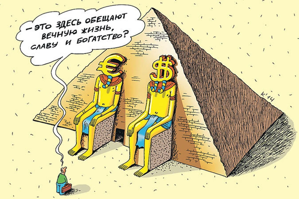 d184d0bed180d0b5d0bad181-d0bcd0b8d184-d0be-d0bbd0b5d0b3d0bad0b8d185-d0b4d0b5d0bdd18cd0b3d0b0d185-d0b8-d180d0b5d0b0d0bbd18cd0bdd18bd0b5