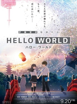 hello-world